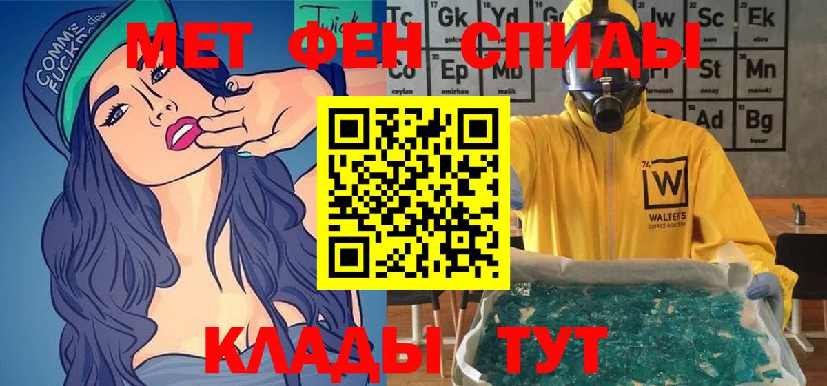 Amphetamine  Белово  АМФЕТАМИН Розовый 