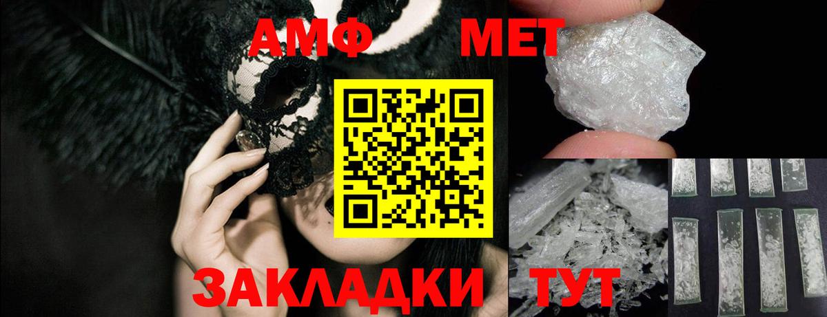 Белово  АМФ  Вход с VPN  АМФ Premium 