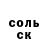 КЕТАМИН VHQ strannic 777