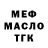А ПВП мука TrayBK