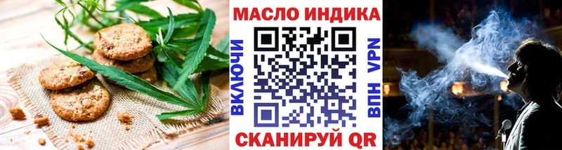 Canna-Cookies марихуана  OMG ссылки  Белово  где продают наркотики 