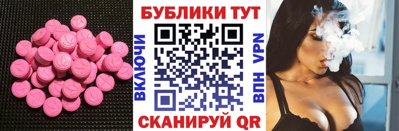 как найти закладки  darknet клад  Экстази louis Vuitton  Белово 