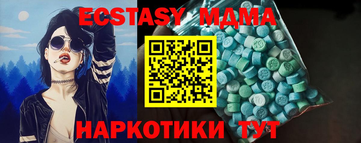 Ecstasy VHQ Белово