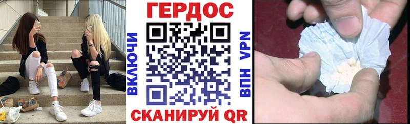 ГЕРОИН герыч  Белово 