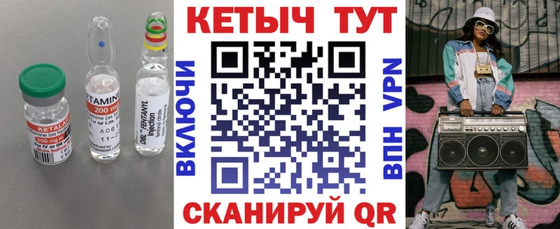 КЕТАМИН ketamine  Белово 