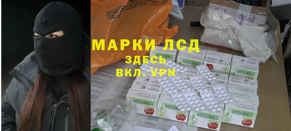 mdpv Балахна
