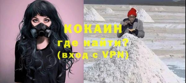 mdpv Балахна