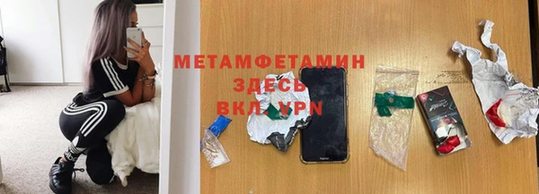 MESCALINE Балабаново