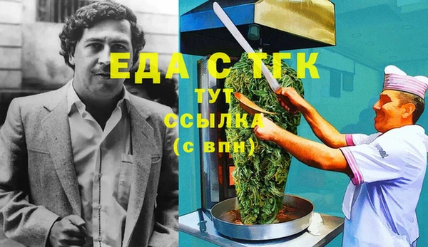 MESCALINE Балабаново