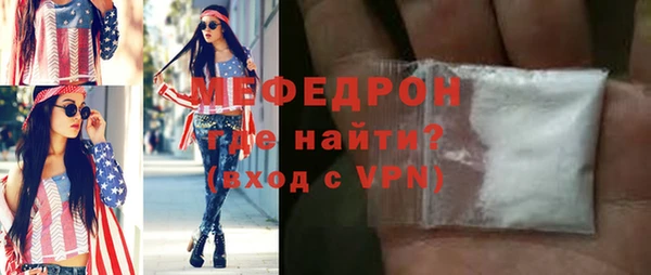 MESCALINE Балабаново