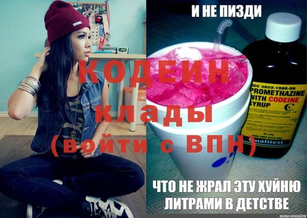 MESCALINE Балабаново