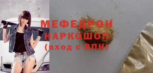 меф Баксан