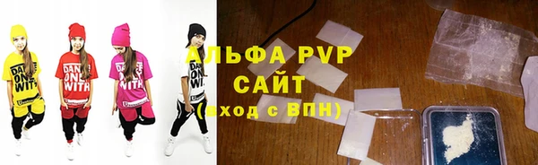 mdpv Балахна