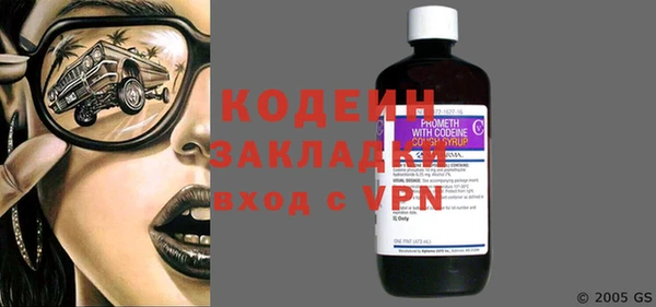 mdpv Балахна