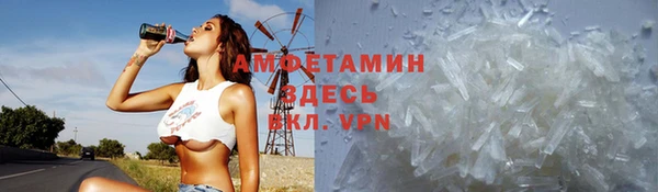 меф Баксан