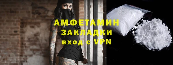 меф Баксан
