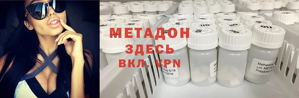 mdpv Балахна