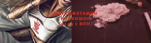 меф Баксан