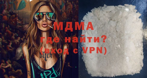 MESCALINE Балабаново