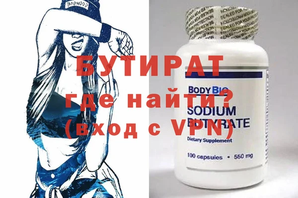 mdpv Балахна