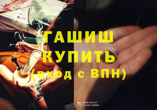 меф Баксан
