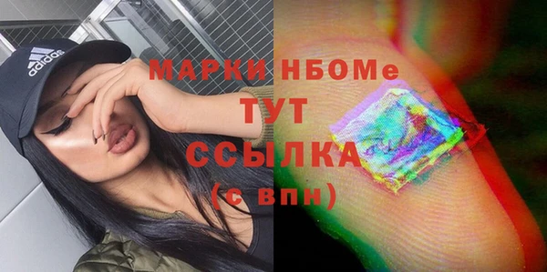 MESCALINE Балабаново