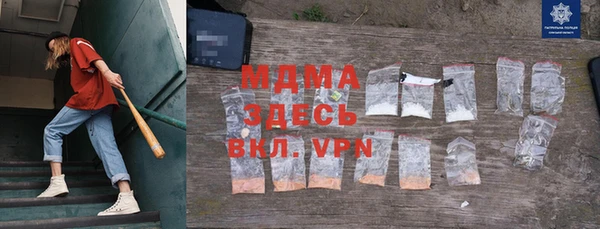 mdpv Балахна