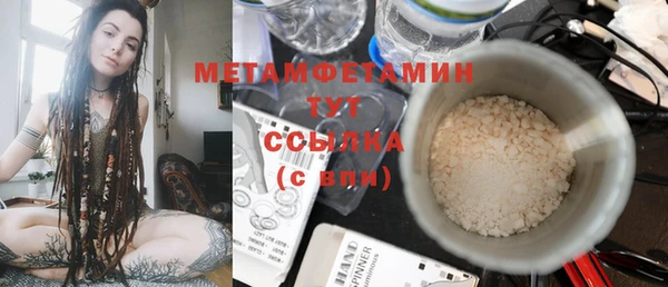 MESCALINE Балабаново