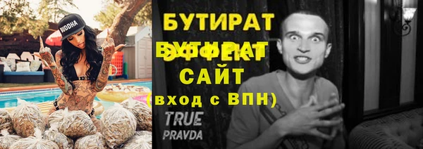 меф Баксан