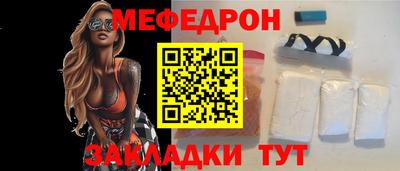 гидра Апшеронск