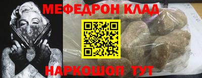 гидра Апшеронск