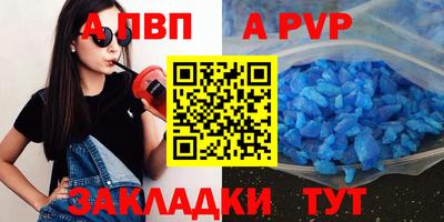 jwh Апрелевка