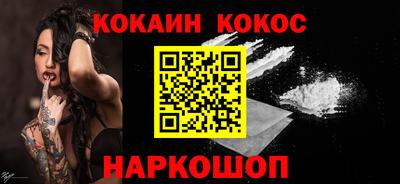 гидра Апшеронск