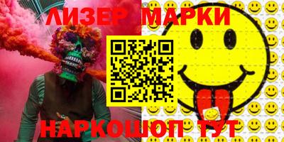 гидропоника Апшеронск