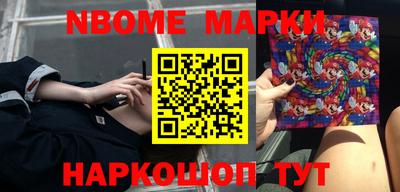 стафф Апрелевка