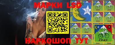 стафф Апрелевка