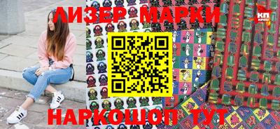 стафф Апрелевка