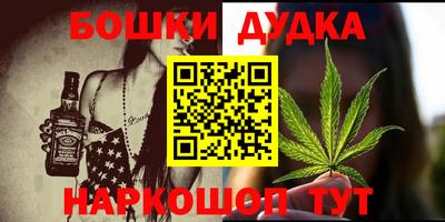 гидра Апшеронск