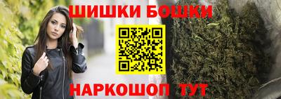 гидра Апшеронск