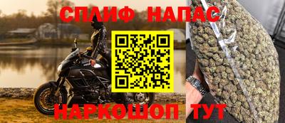 стафф Апрелевка