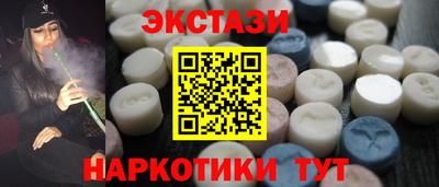 гидра Апшеронск