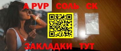 гидропоника Апшеронск
