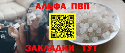 гидропоника Апшеронск