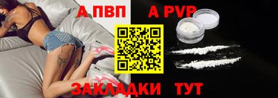 jwh Апрелевка