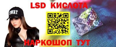 стафф Апрелевка