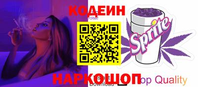 гидра Апшеронск