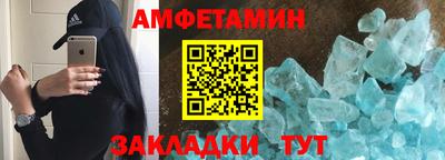 стафф Апрелевка