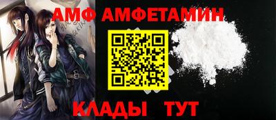 стафф Апрелевка