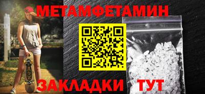 гидра Апшеронск