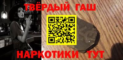 гидра Апшеронск